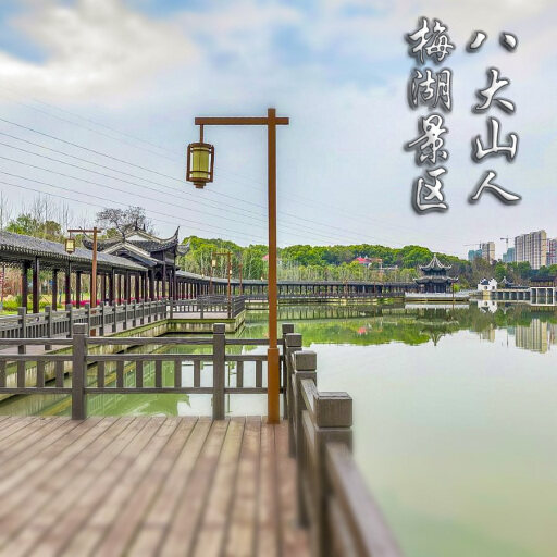 荆州从平面展示到沉浸式体验：全景VR航拍技术引领酒店业变革