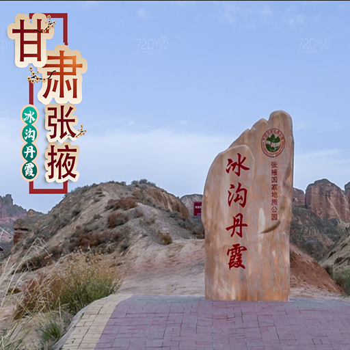 荆州720全景技术：重塑各行业展示与交互的未来