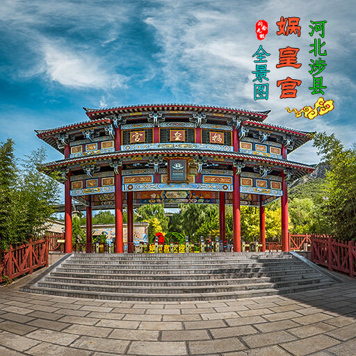 荆州扎西会议纪念馆VR全景
